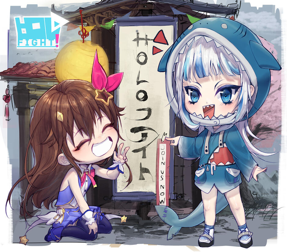 holofight 07.01.2023